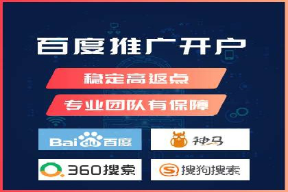 百度优化推广案例：如何提高网站流量